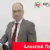 Знакомство с командой:  Алексей Попов