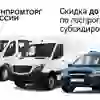Льготный лизинг для СПП «Невское»