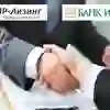 Кредитная линия АО Банка Интеза