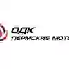 Два тендера для АО "ОДК - Пермские моторы" и две победы.