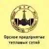 Оказание услуг по финансовой аренде седельного тягача КАМАЗ для МУП "ОПТС" г. Орск