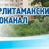 Две автомастерские на базе Газель 3302 для МУП "МРКВК" городского округа г. Стерлитамак
