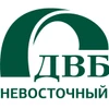 ПАО «Дальневосточный банк»