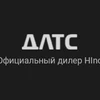 ДЛТС