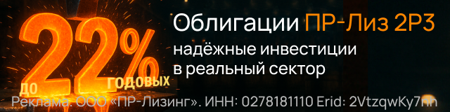bond