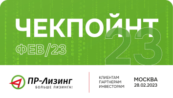 Презентация для инвесторов